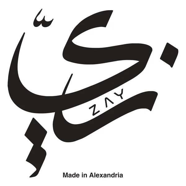 Zay Egypt